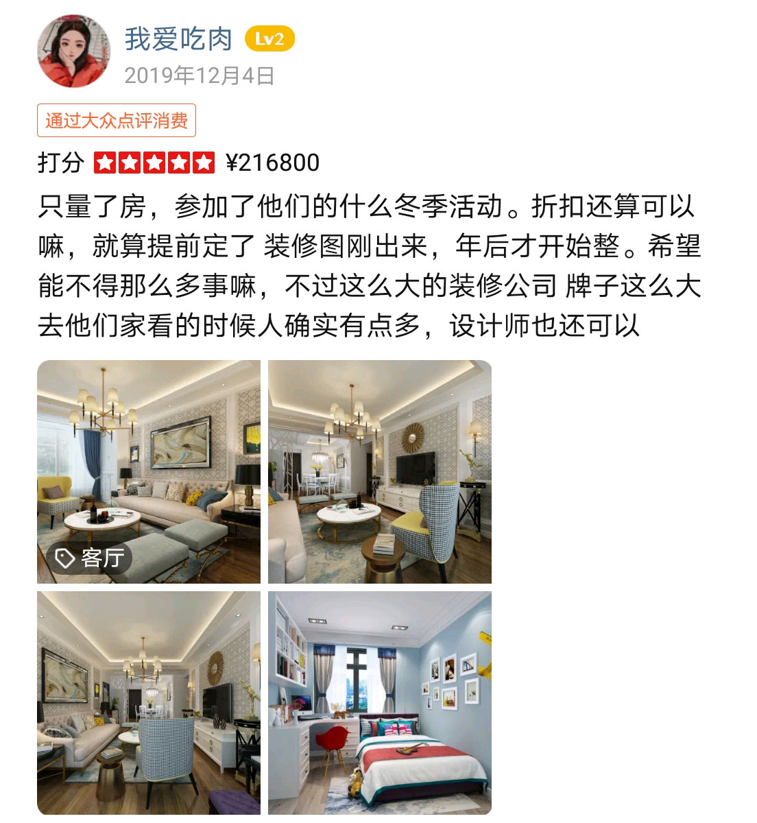 &#112;&#112;&#30005;&#23376;&#40;&#20013;&#22269;&#21306;&#41;&#23448;&#26041;&#32593;&#31449;