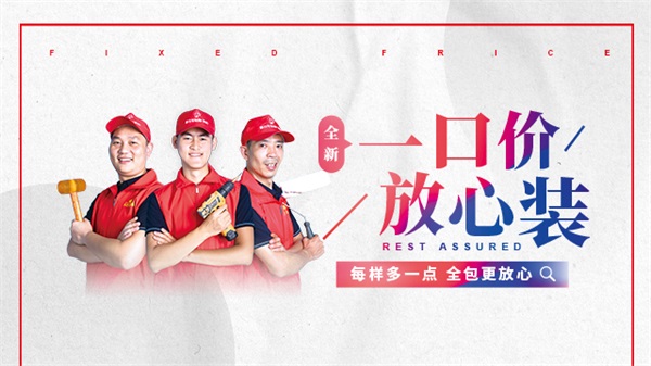 &#112;&#112;&#30005;&#23376;&#40;&#20013;&#22269;&#21306;&#41;&#23448;&#26041;&#32593;&#31449;