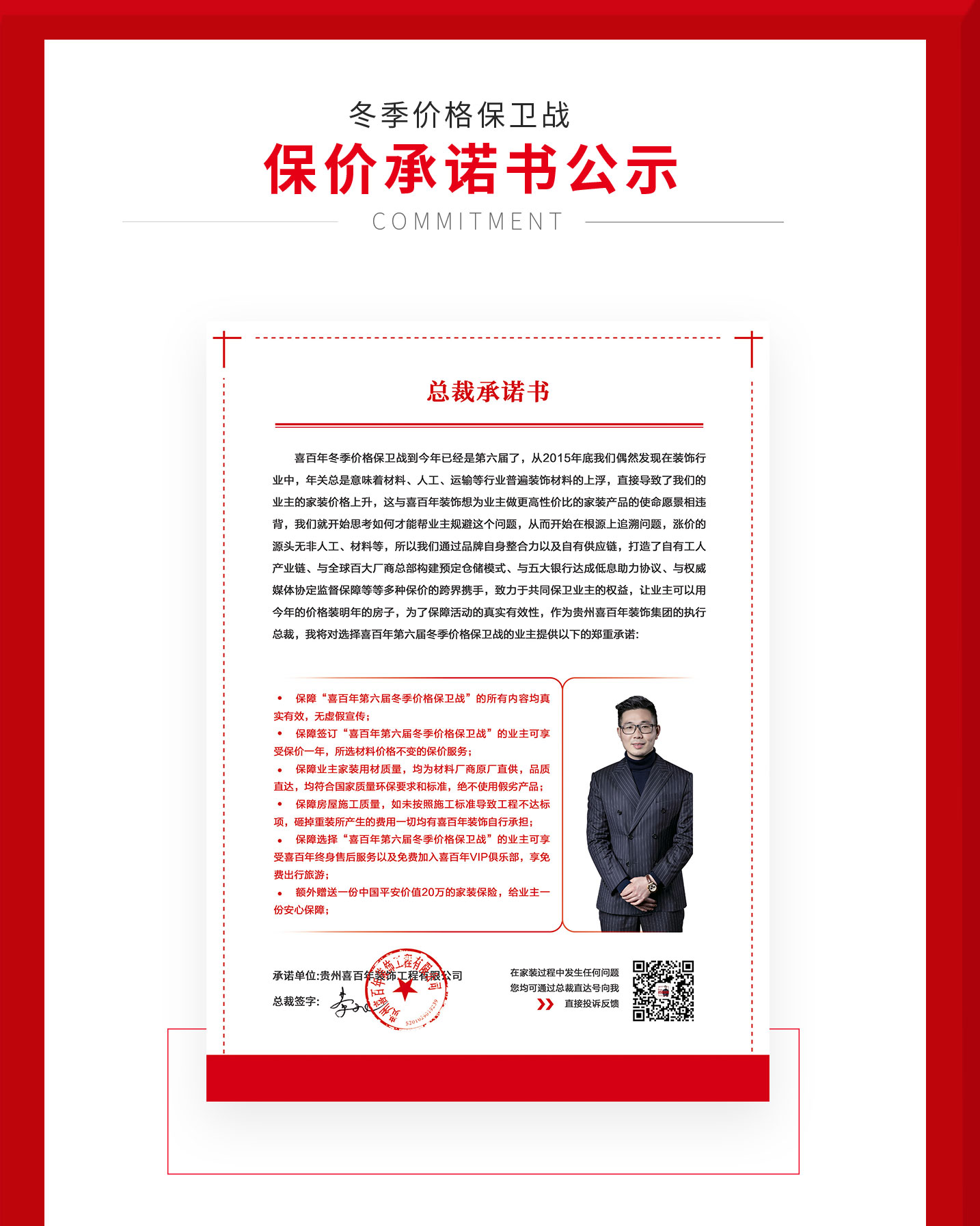 &#112;&#112;&#30005;&#23376;&#40;&#20013;&#22269;&#21306;&#41;&#23448;&#26041;&#32593;&#31449;